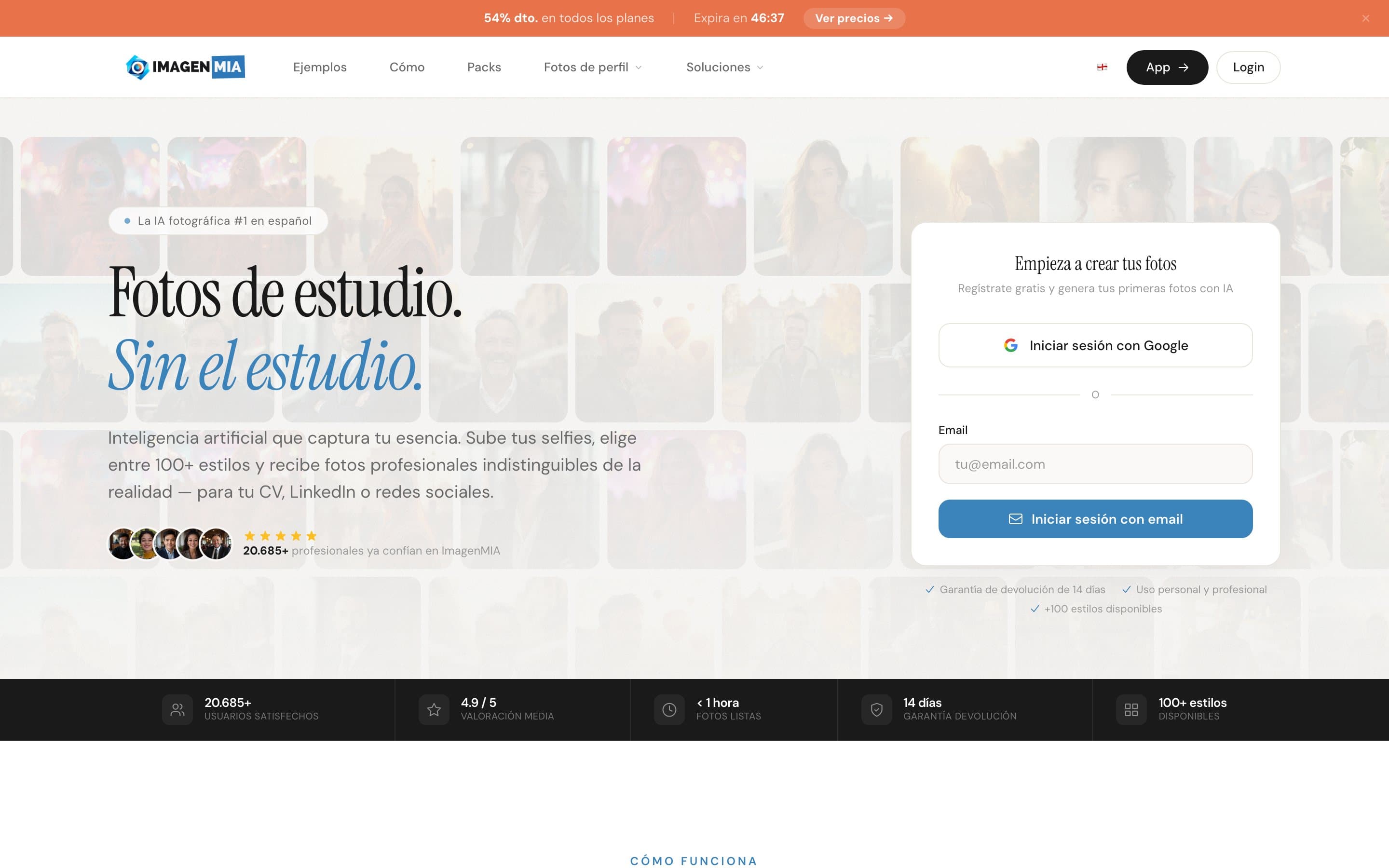 ImagenMIA product screen